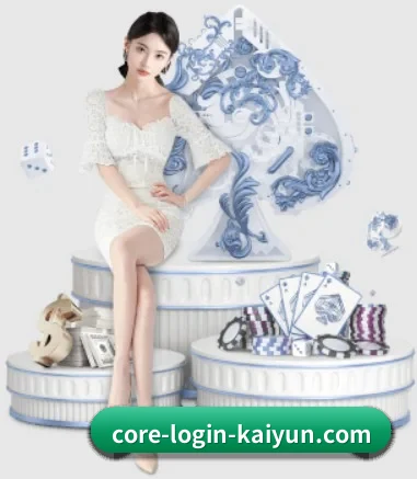 开云体育 APP 界面（leyu）